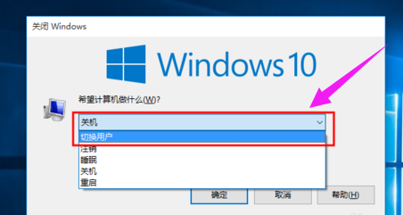 windows不能加載用戶的配置文件怎么辦