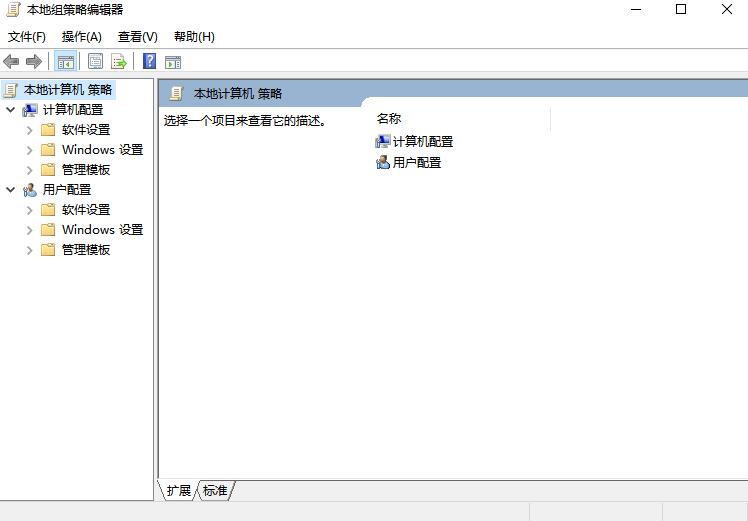 win10遠程連接切換用戶重復輸入登錄密碼怎么辦