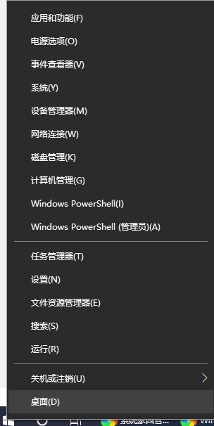 win10遠程連接切換用戶重復輸入登錄密碼怎么辦