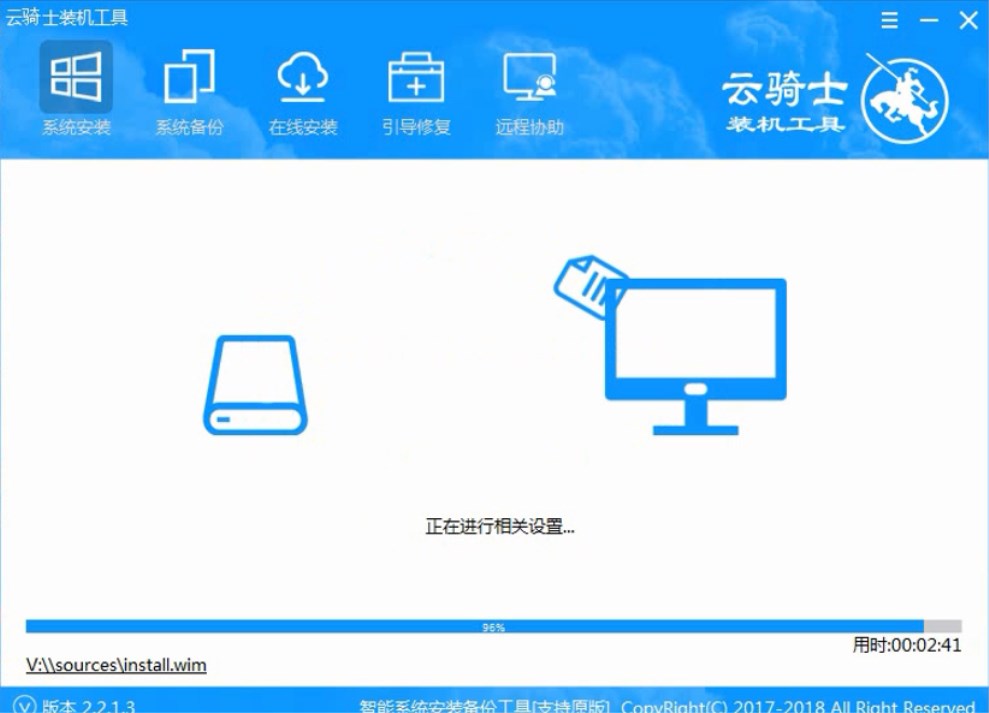 云騎士怎么裝win7系統