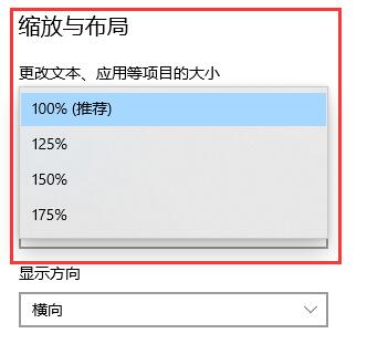 win10任務欄顯示不全怎么辦