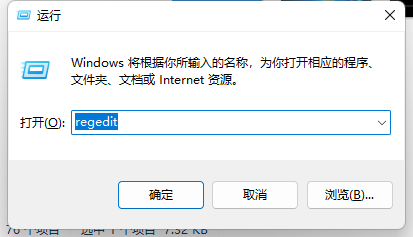 win10任務欄變成白色了怎么恢復