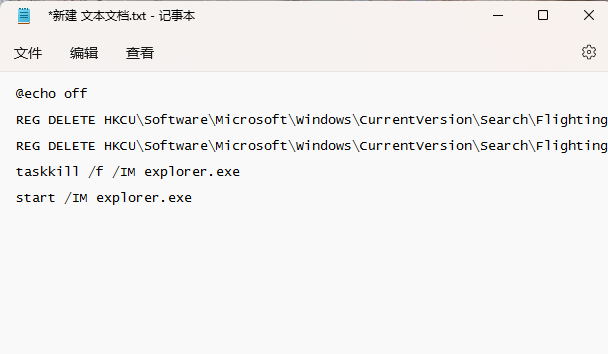 win10任務欄變成白色了怎么恢復