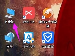win10磁盤碎片整理教程