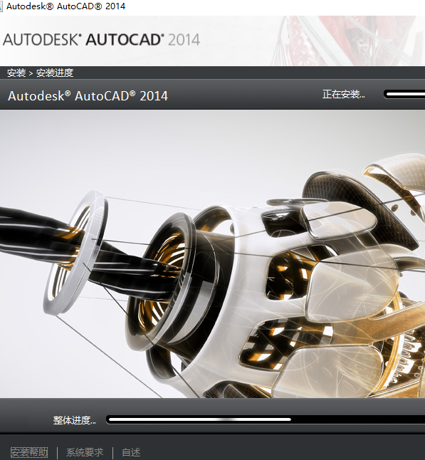 win10安裝cad失敗解決方式