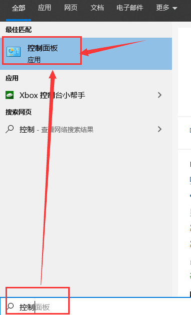 win10徹底關閉自動更新方法