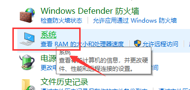 win10徹底關閉自動更新方法