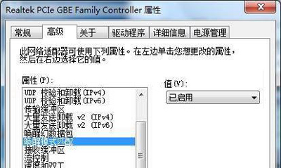 Win7關機立馬自動重啟解決方法
