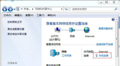 Win7關機立馬自動重啟解決方法