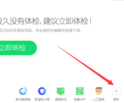 win10如何切換桌面為win7風(fēng)格