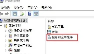 Win10開始菜單打不開解決步驟