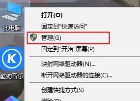Win10開始菜單打不開解決步驟