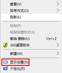 win10殺戮空間2黑屏有聲音怎么解決