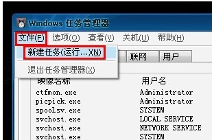 win7桌面圖標(biāo)不見了怎么恢復(fù)