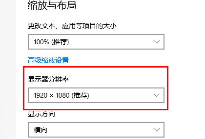 win10殺戮空間2黑屏有聲音怎么解決