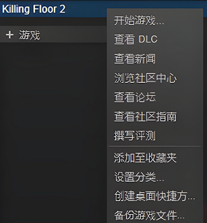 win10殺戮空間2黑屏有聲音怎么解決