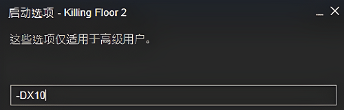 win10殺戮空間2黑屏有聲音怎么解決
