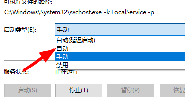 win10Cortana沒反應解決步驟