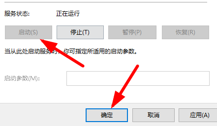 win10Cortana沒反應解決步驟