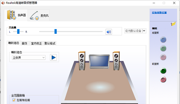 win11聲卡驅動在哪下載