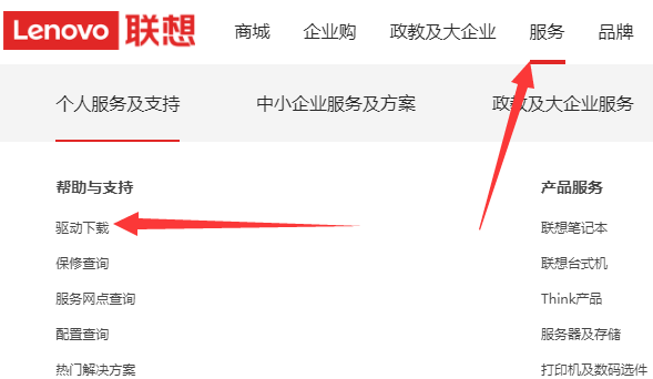 win11聲卡驅動在哪下載