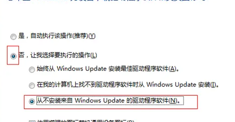 win10聲卡驅(qū)動卸載了自動會安裝