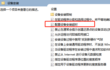 win10聲卡驅動安裝失敗怎么辦