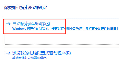 win10聲卡驅動怎么更新