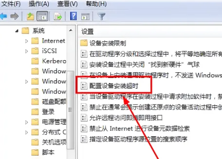 win7聲卡驅動有5個感嘆號