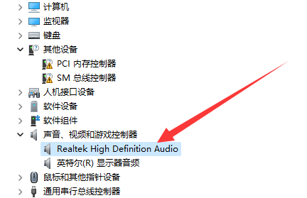 win11聲卡驅動怎么卸載重裝