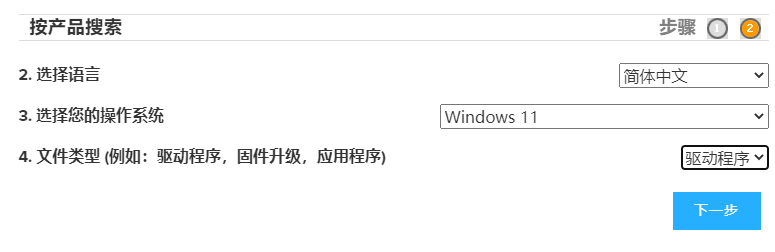 win11聲卡驅動怎么更新
