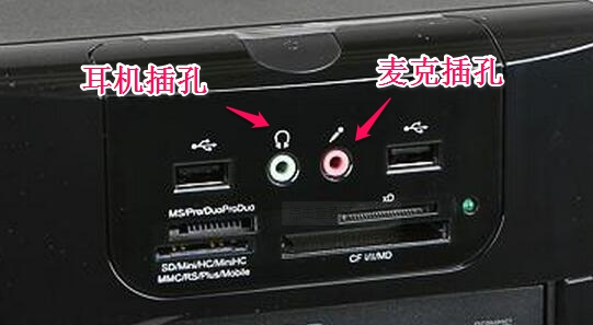 win11聲卡驅(qū)動正常但沒聲音怎么辦