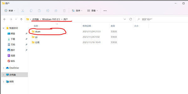 win11c盤用戶名字怎么改成英文