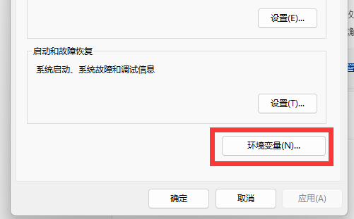 win11c盤用戶名字怎么改成英文
