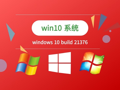 Windows10哪個版本號最好