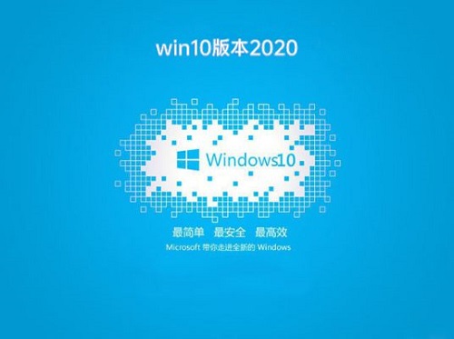 win10哪個版本比較好