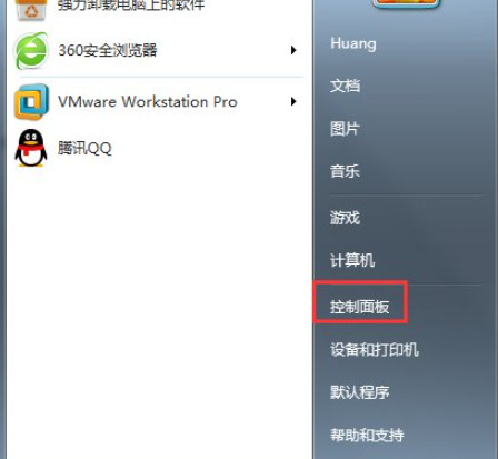win7無法恢復(fù)出廠設(shè)置怎么辦