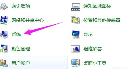 win7無法恢復(fù)出廠設(shè)置怎么辦
