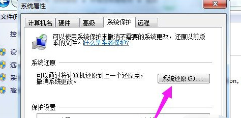 win7無法恢復(fù)出廠設(shè)置怎么辦