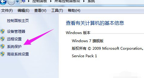 win7無法恢復(fù)出廠設(shè)置怎么辦