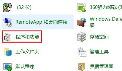 win11搭建web服務(wù)器