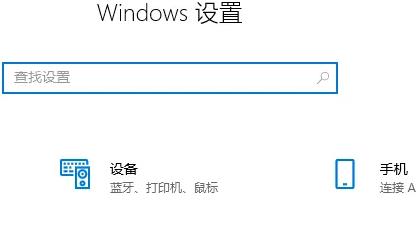 windows11正下方有個(gè)隱形框