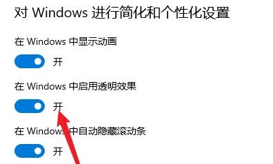 windows11正下方有個(gè)隱形框