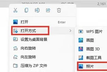 win11怎么壓縮照片