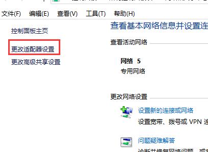 win10商店下載太慢怎么辦