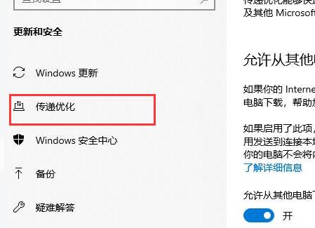 win10商店下載太慢怎么辦