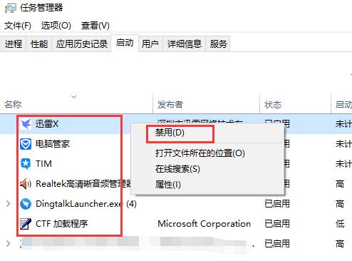 win10商店下載不了東西