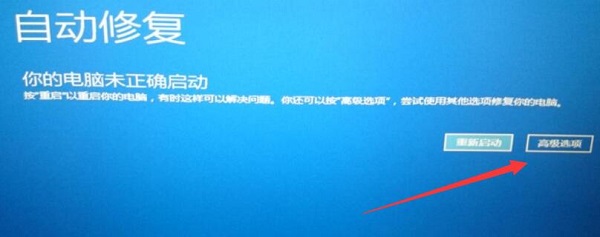 藍屏代碼0xc0000001完美解決win10