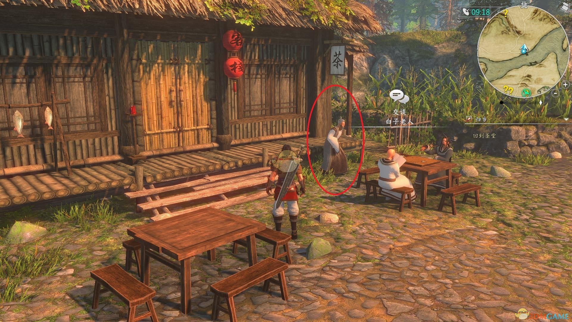 win10河洛群俠傳藍(lán)屏解決方法