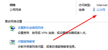 win10河洛群俠傳藍(lán)屏解決方法